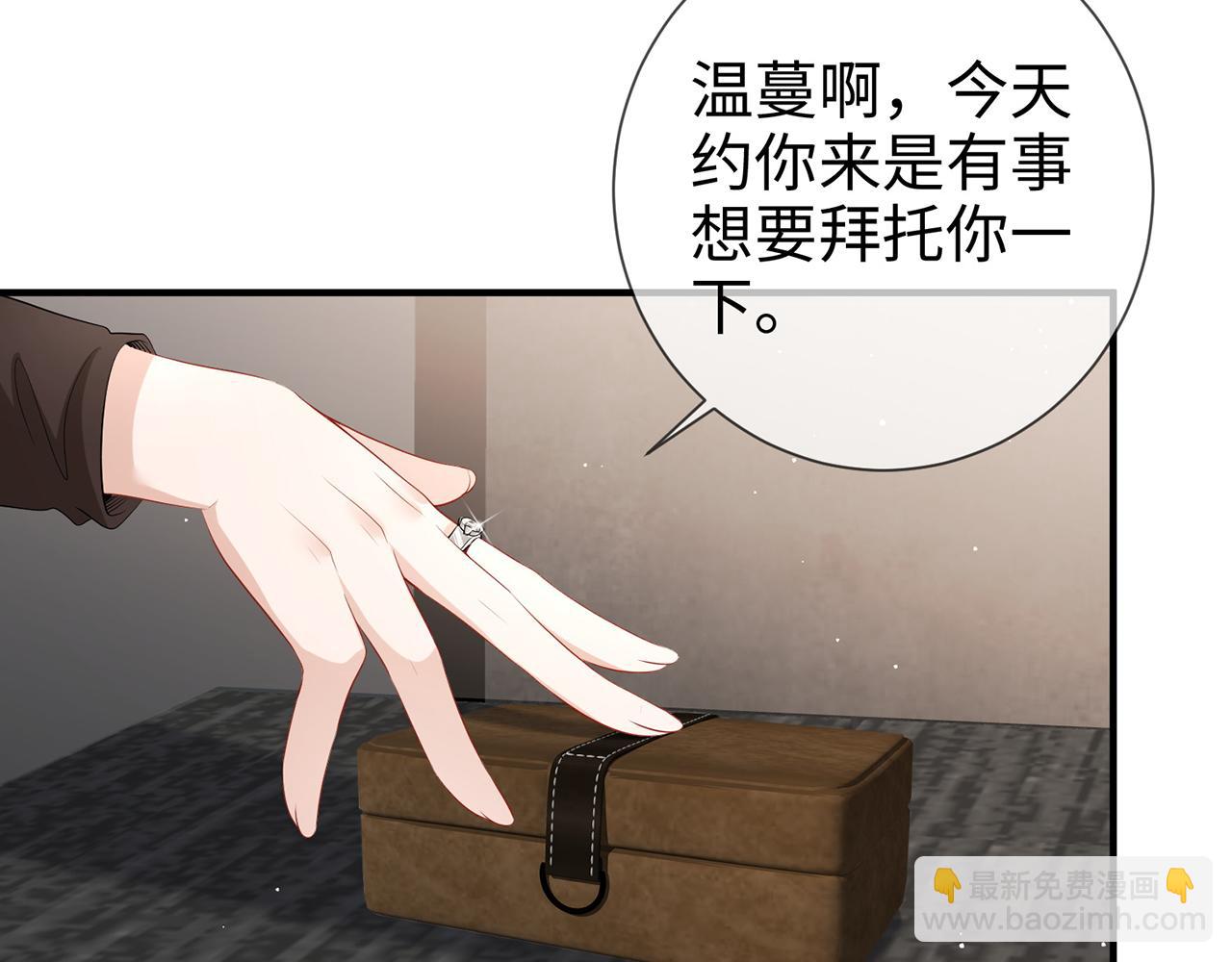 第20话  情敌见面分外眼红(1/2)-第20话