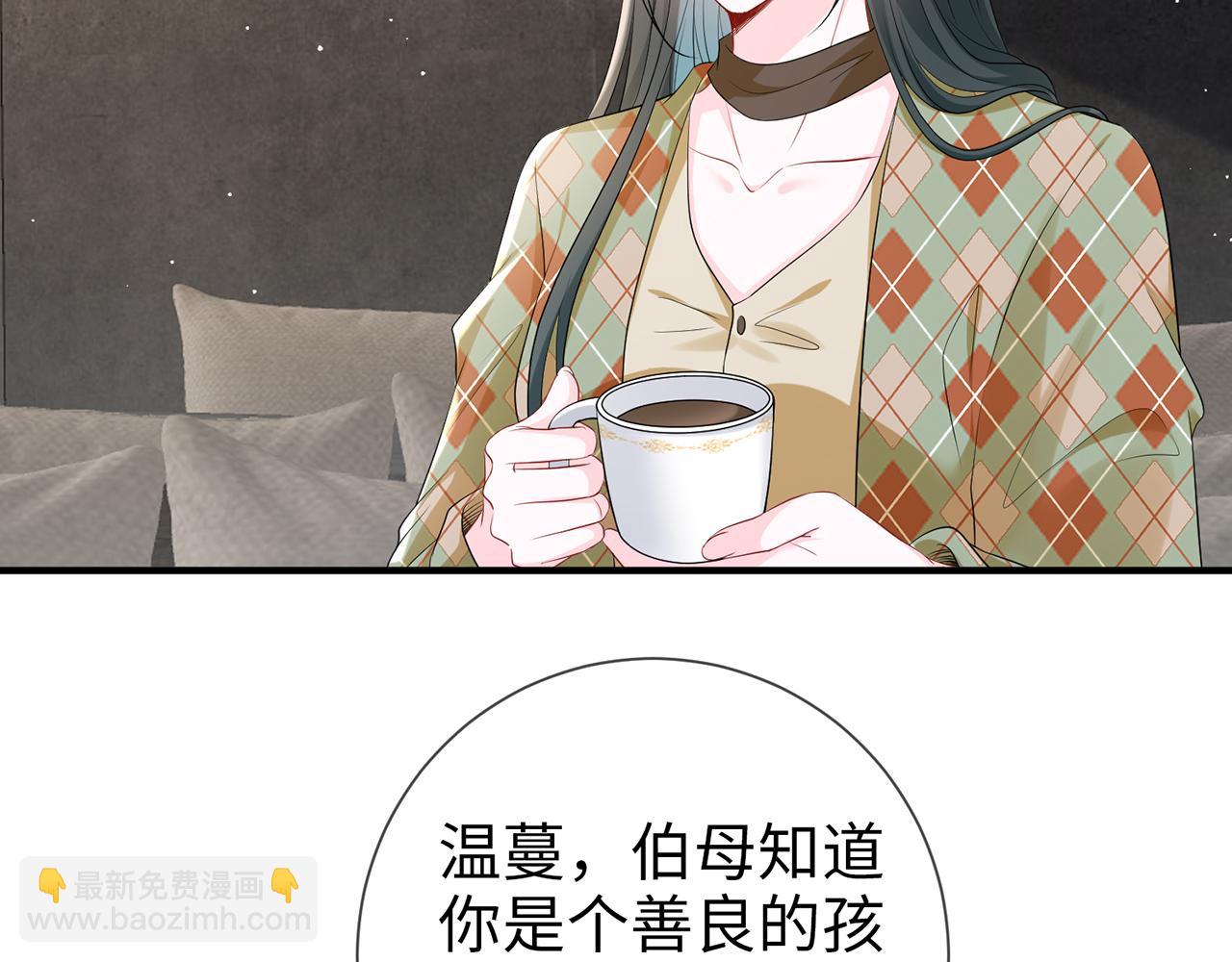 第20话  情敌见面分外眼红(1/2)-第20话