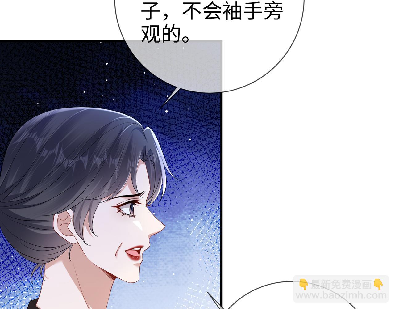 第20话  情敌见面分外眼红(1/2)-第20话