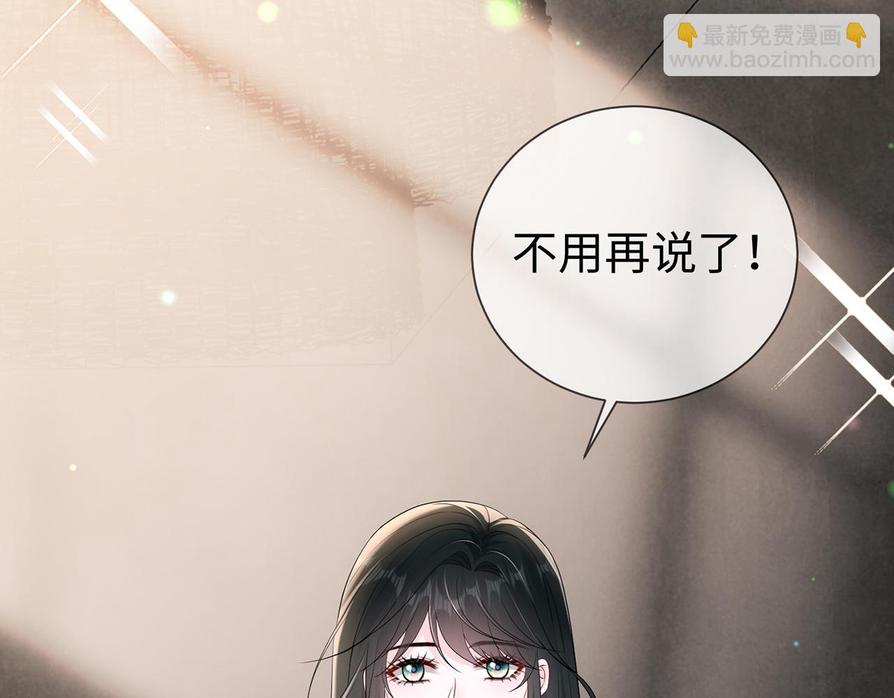 第20话  情敌见面分外眼红(1/2)-第20话