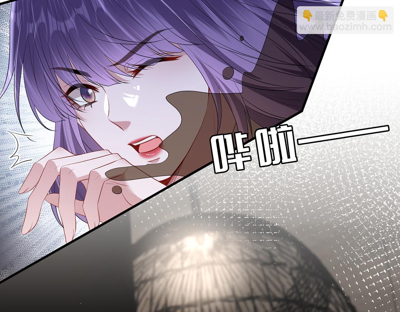 第20话  情敌见面分外眼红(1/2)-第20话