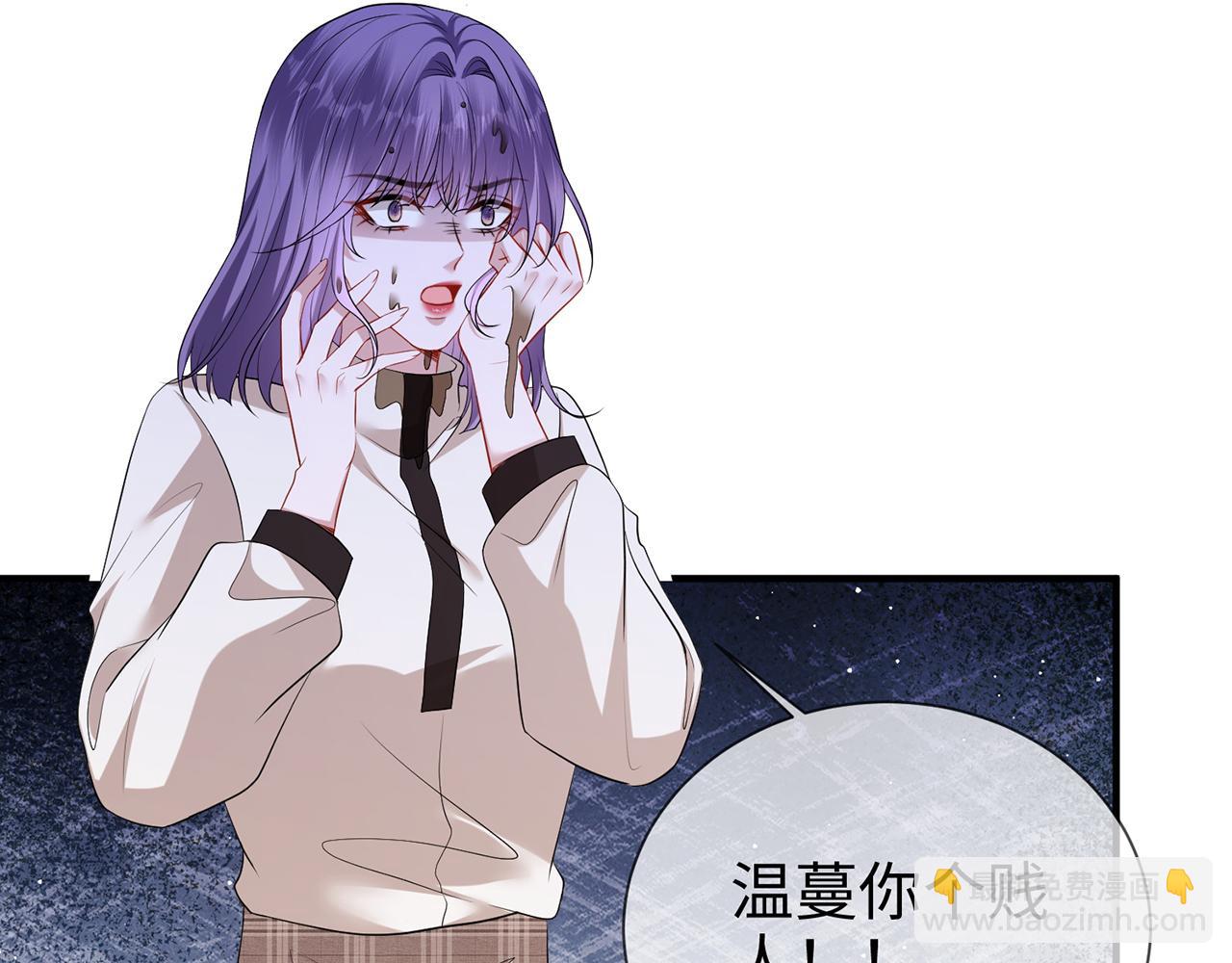 第20话  情敌见面分外眼红(1/2)-第20话