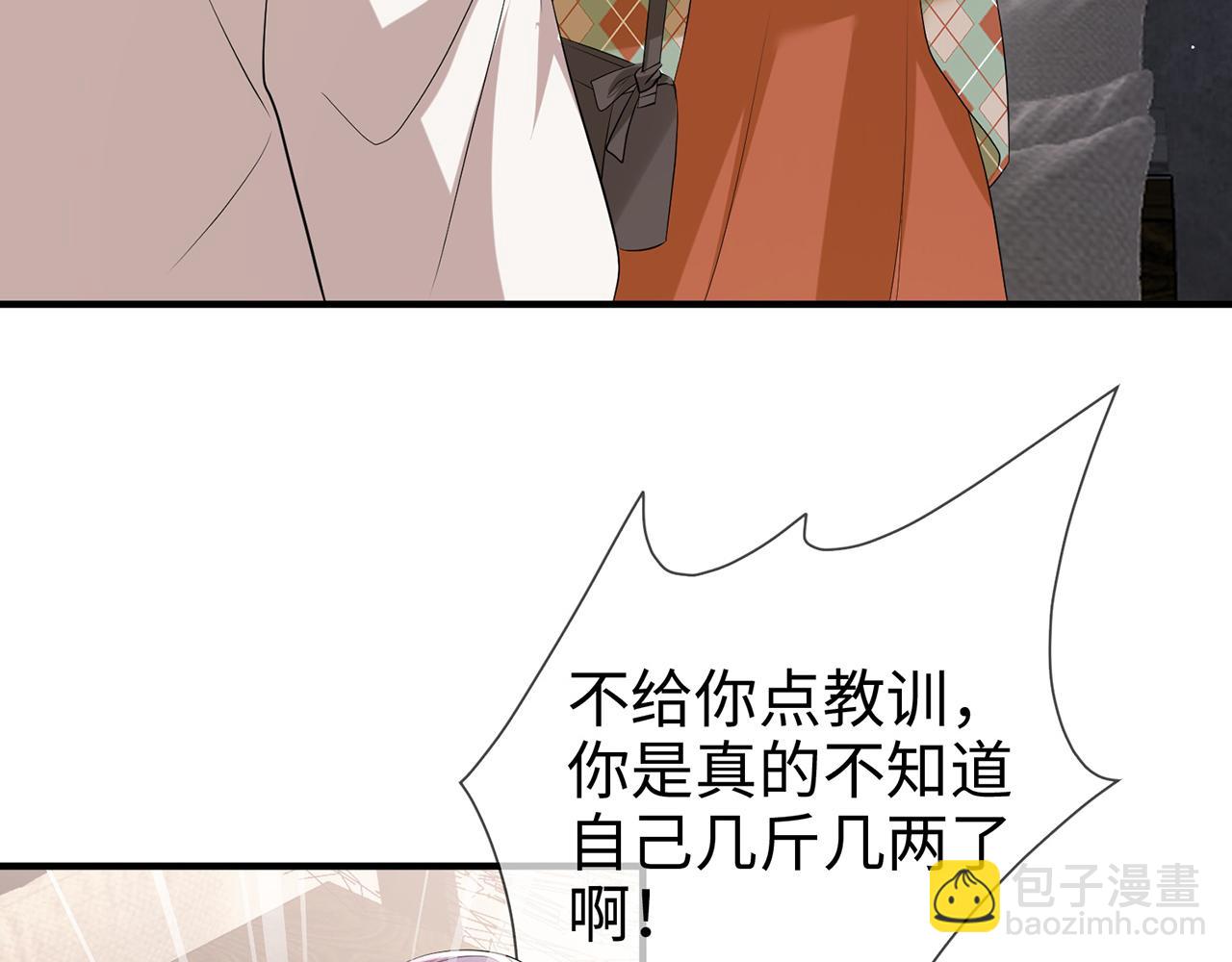 第20话  情敌见面分外眼红(1/2)-第20话