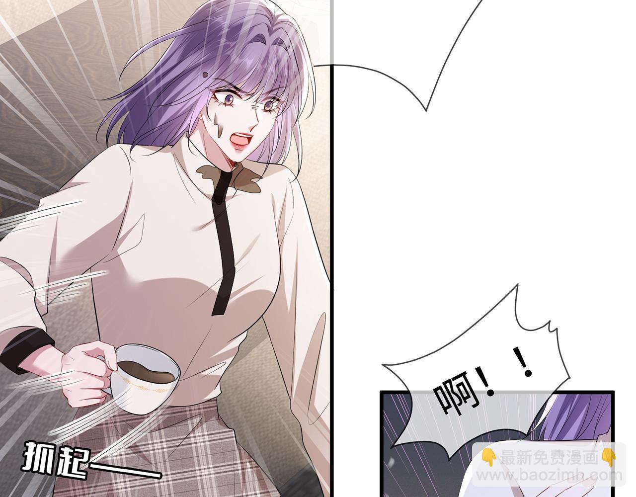 第20话  情敌见面分外眼红(1/2)-第20话