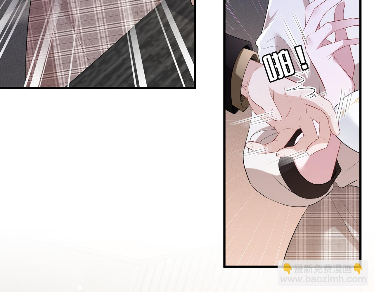 第20话  情敌见面分外眼红(1/2)-第20话