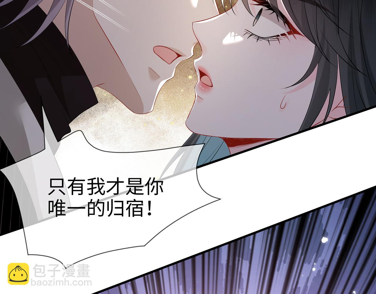 第20话  情敌见面分外眼红(1/2)-第20话