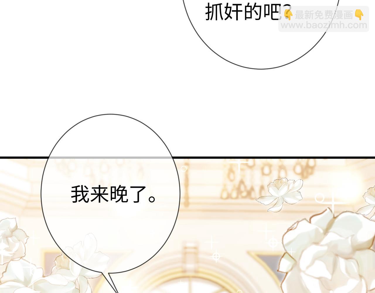 第22话 替她出气(1/2)-第22话