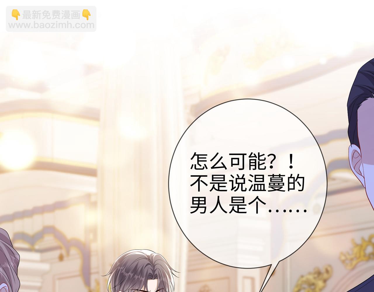 第22话 替她出气(1/2)-第22话