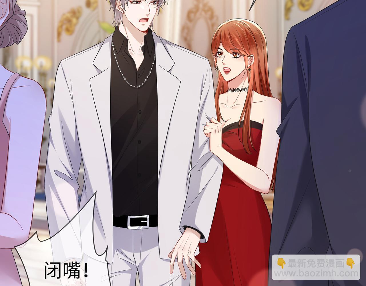 第22话 替她出气(1/2)-第22话