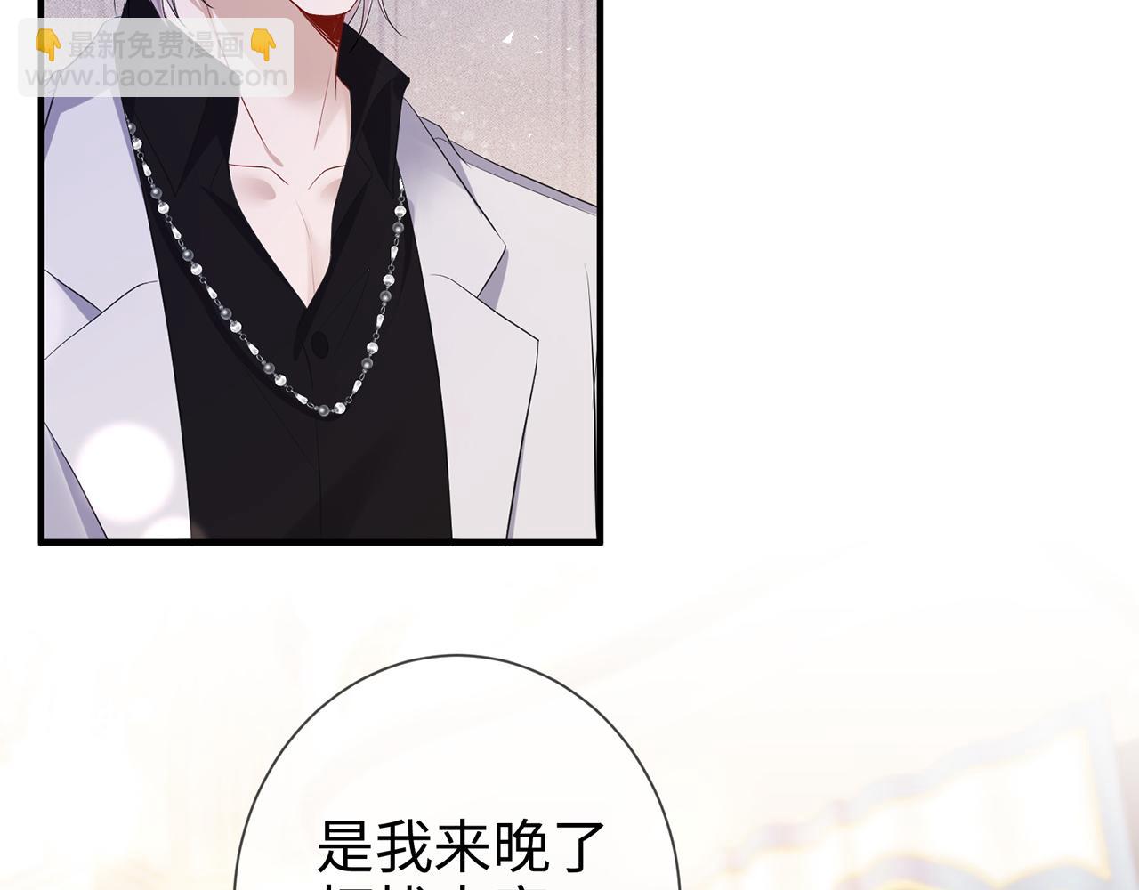 第22话 替她出气(1/2)-第22话