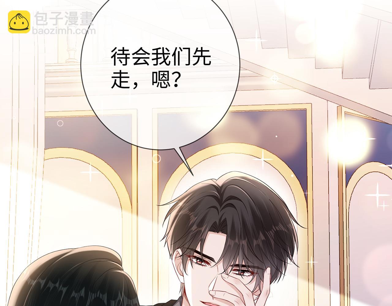 第22话 替她出气(1/2)-第22话