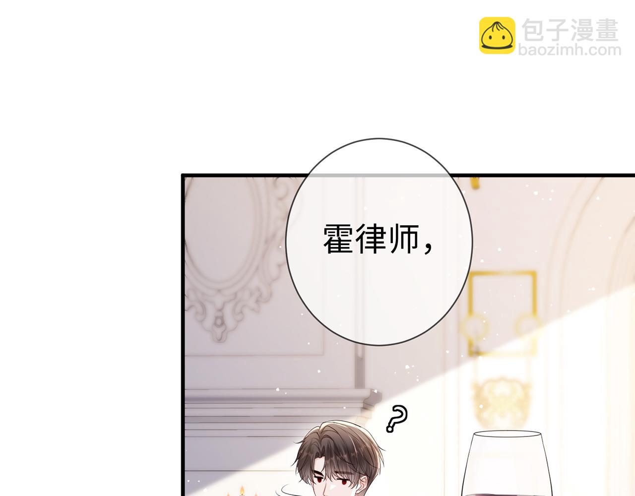 第22话 替她出气(1/2)-第22话