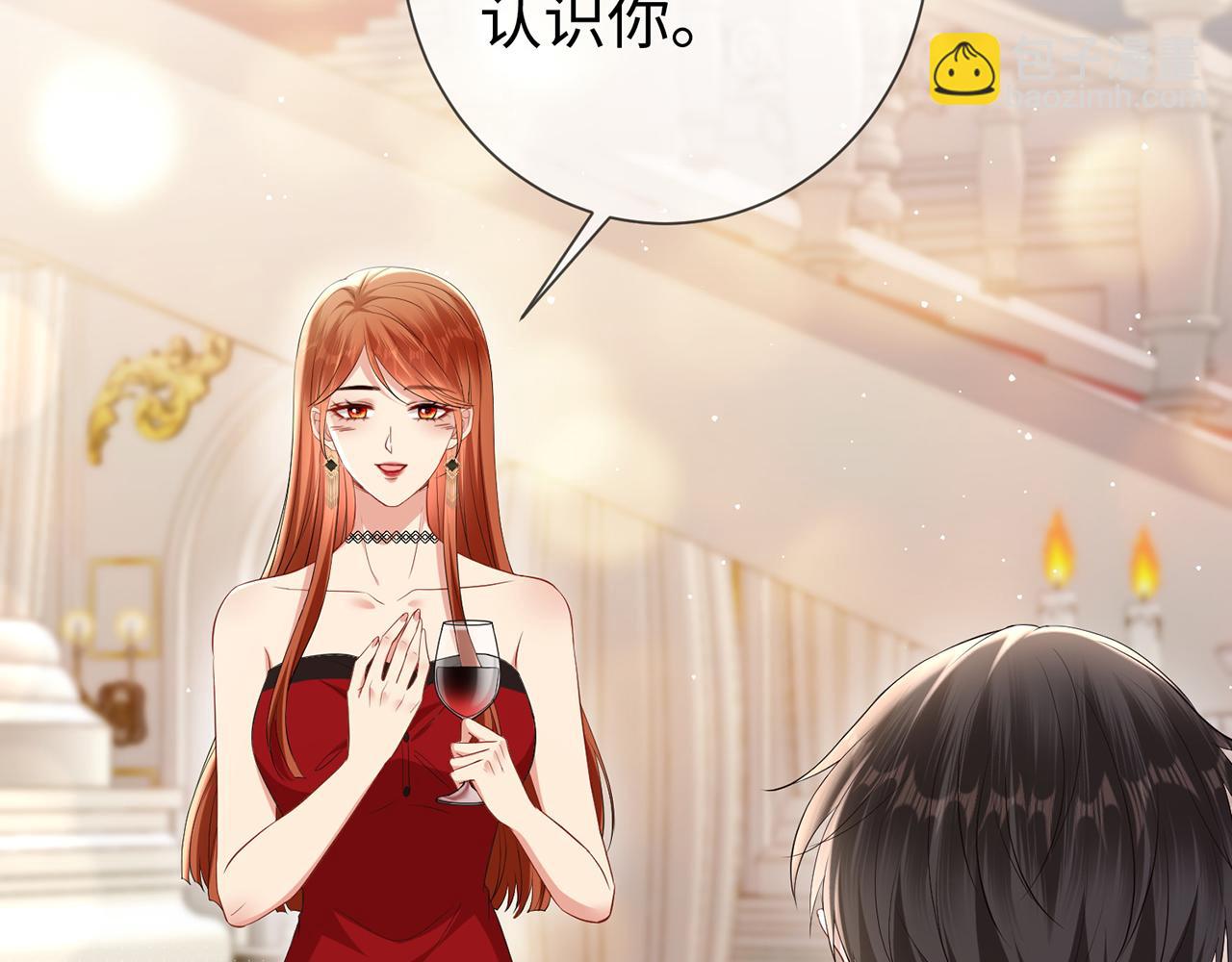 第22话 替她出气(1/2)-第22话