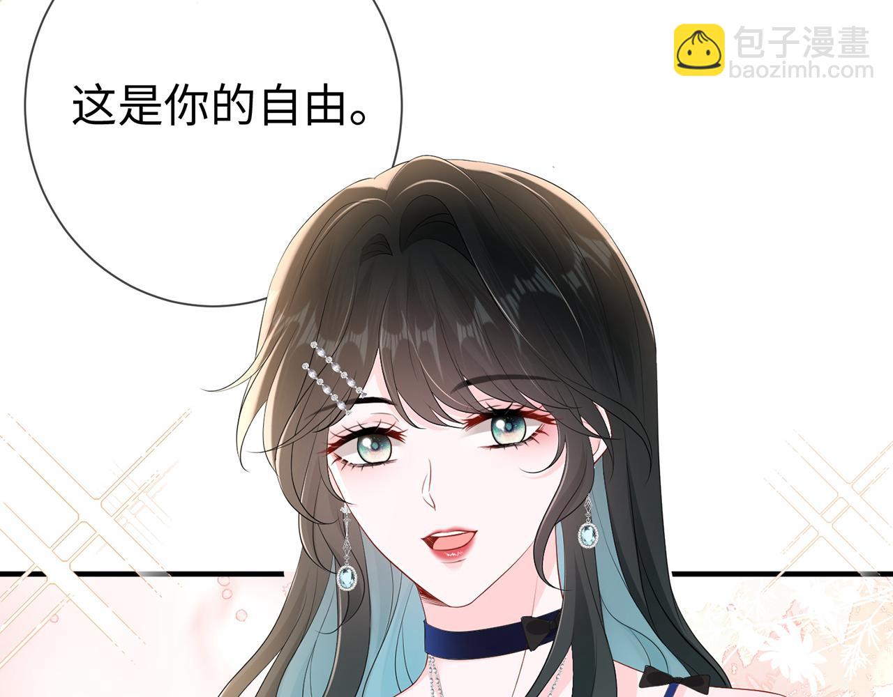 第22话 替她出气(1/2)-第22话