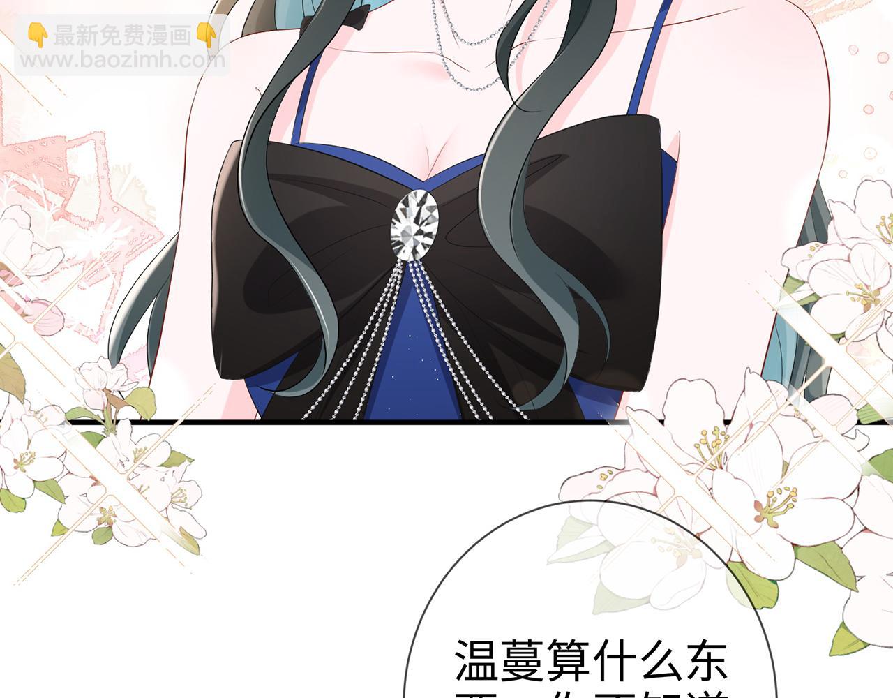 第22话 替她出气(1/2)-第22话