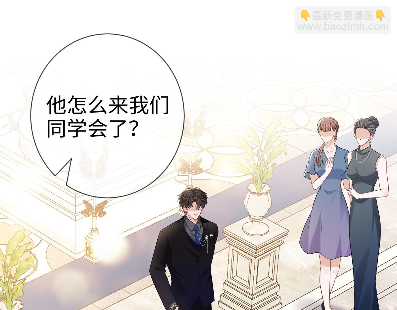 第22话 替她出气(1/2)-第22话