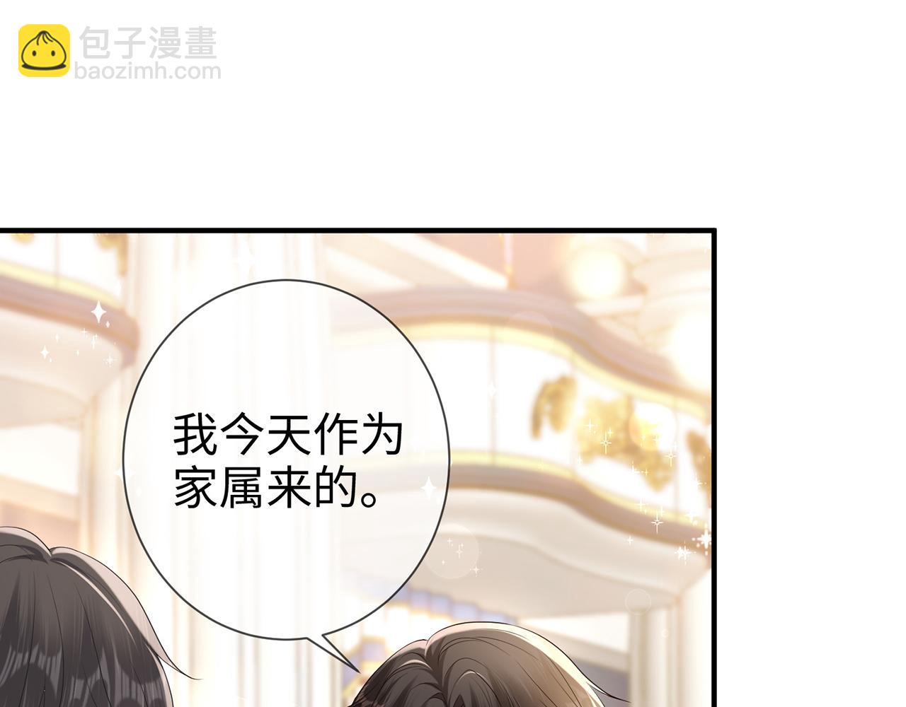 第22话 替她出气(1/2)-第22话