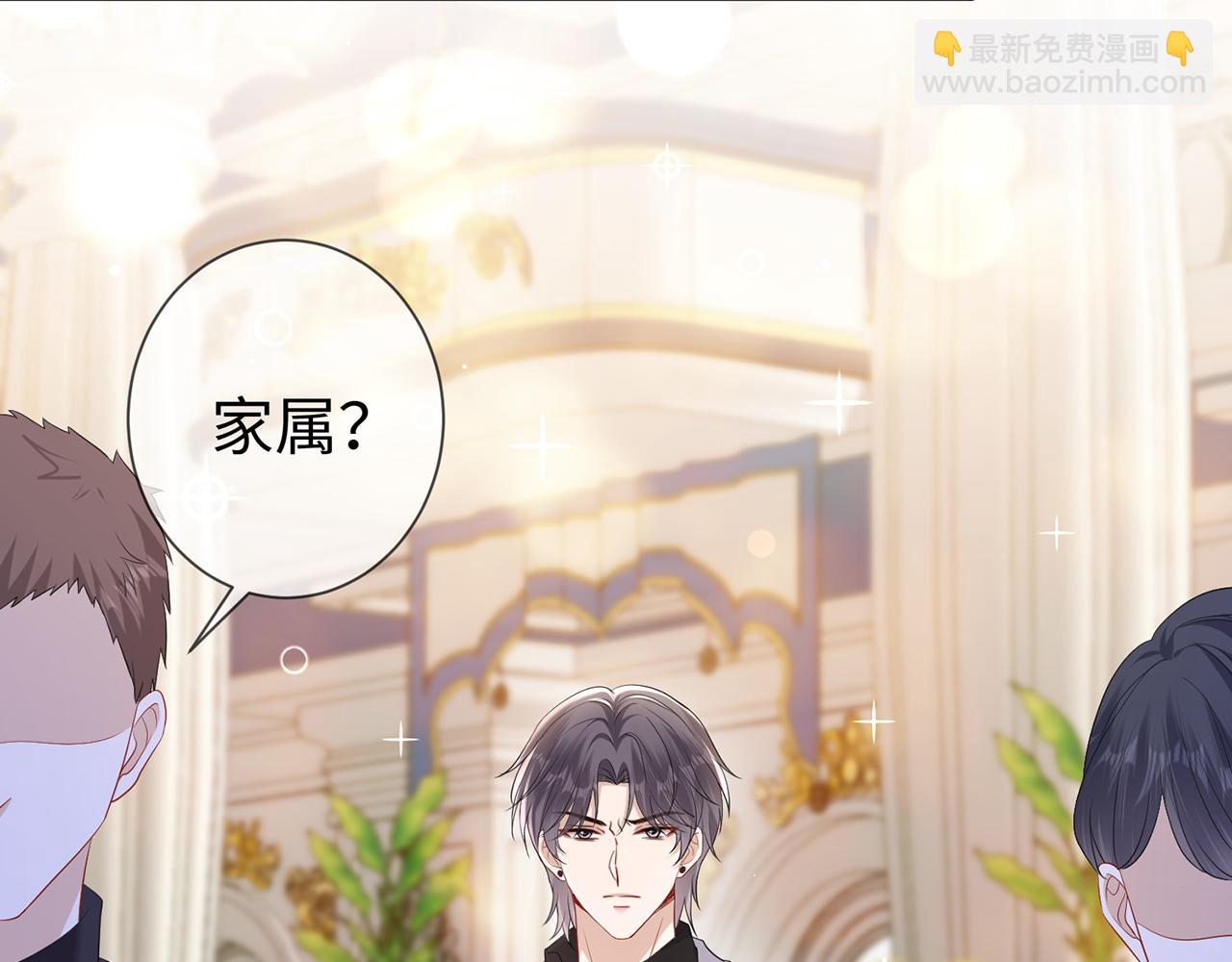 第22话 替她出气(1/2)-第22话