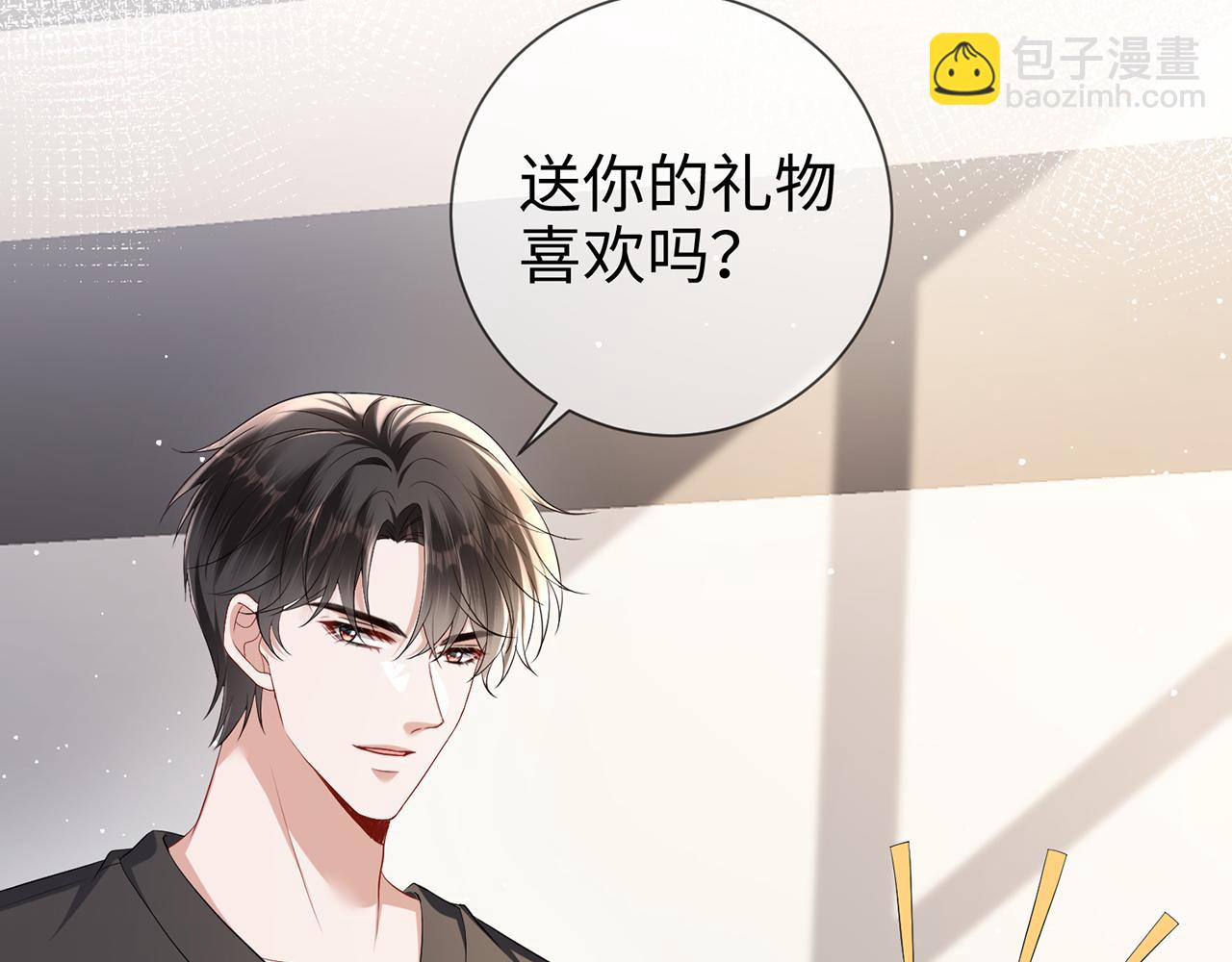 第24话 他要送我离开(1/2)-第24话