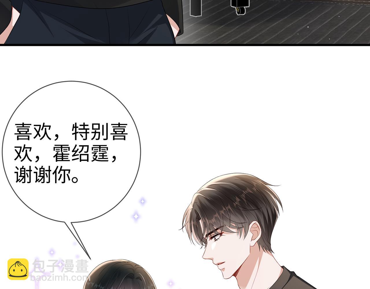 第24话 他要送我离开(1/2)-第24话