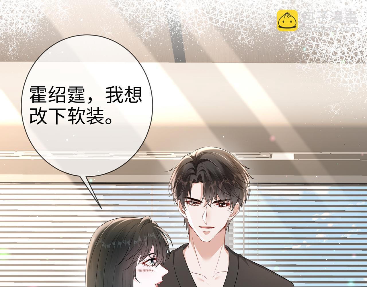 第24话 他要送我离开(1/2)-第24话