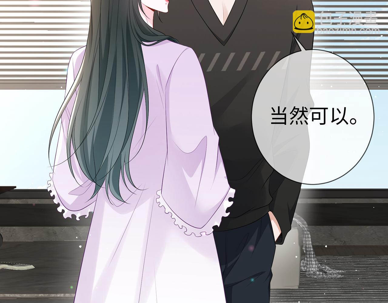 第24话 他要送我离开(1/2)-第24话