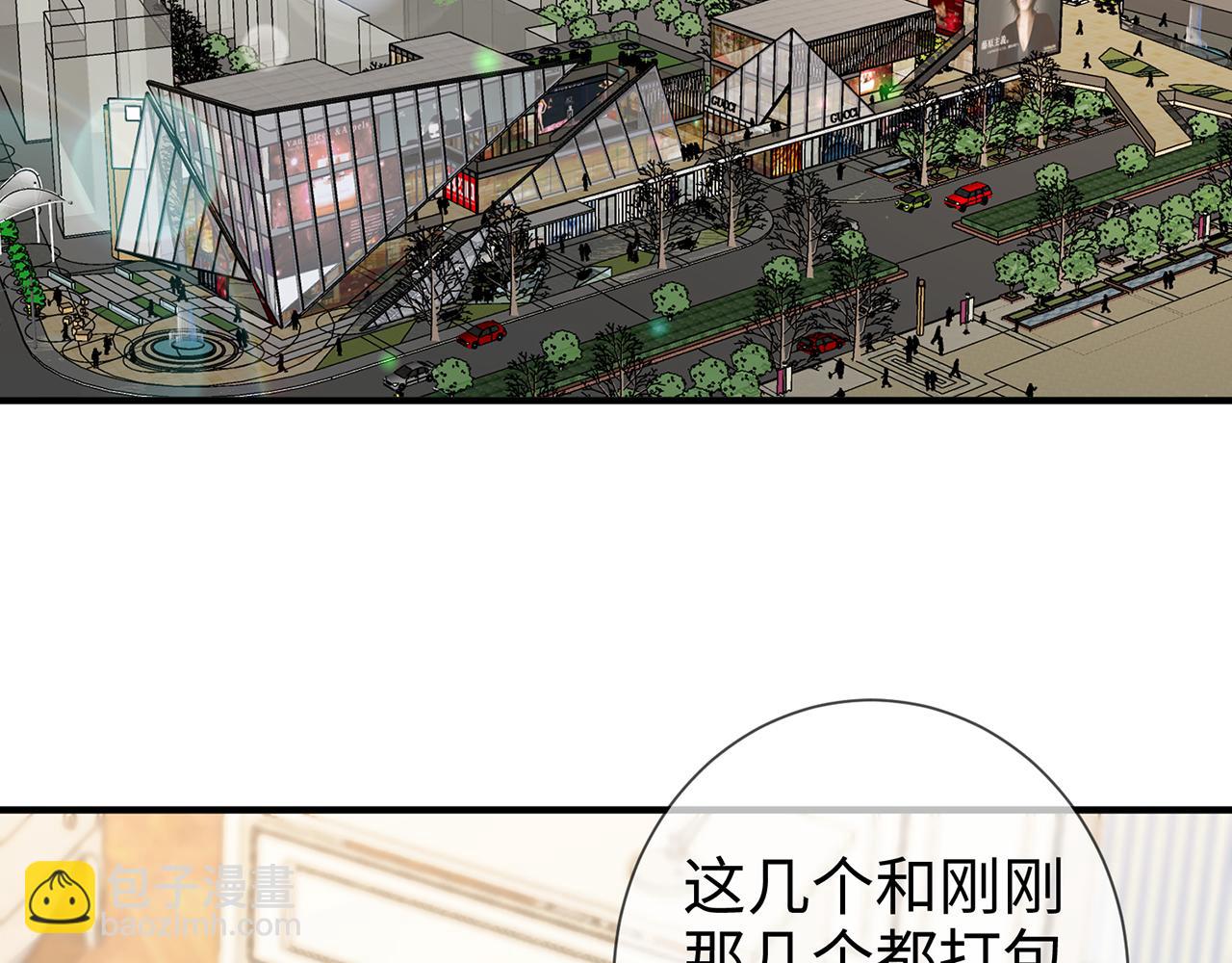 第24话 他要送我离开(1/2)-第24话