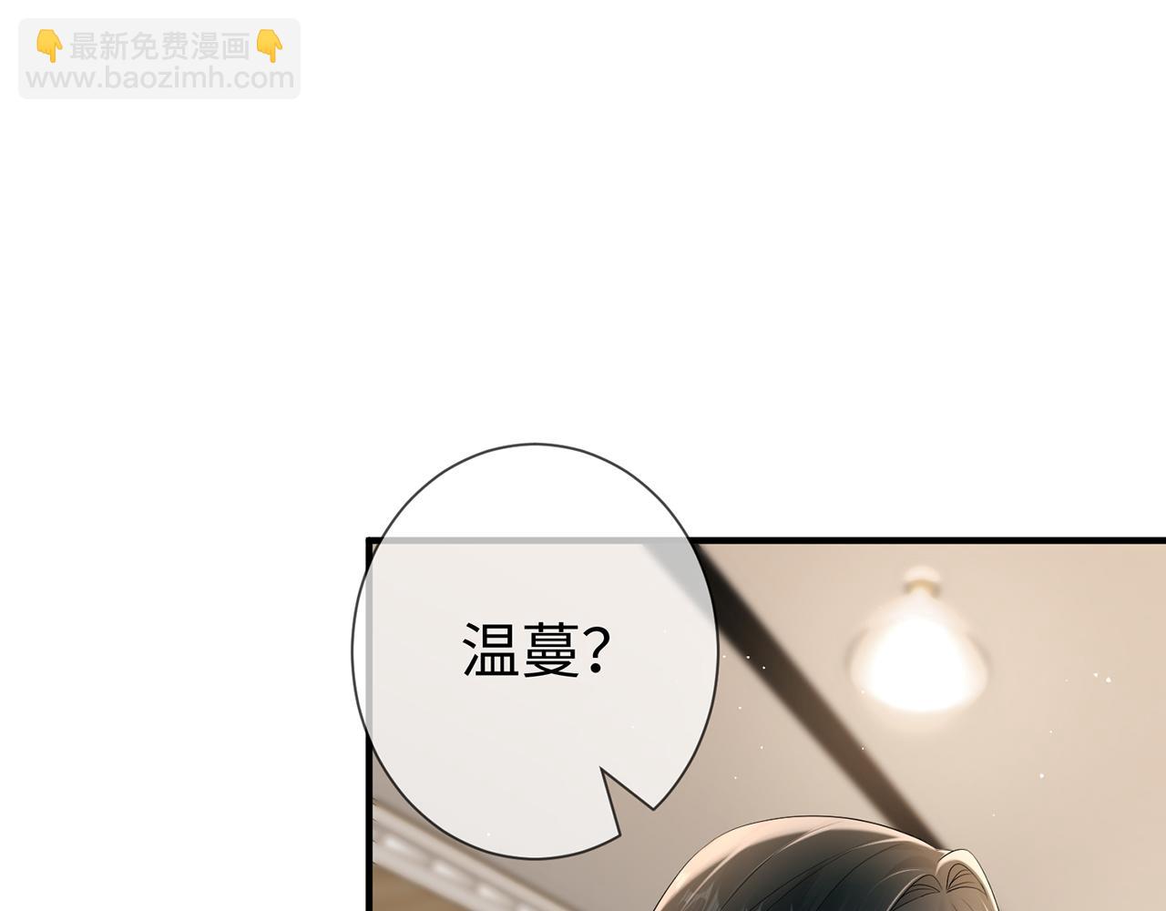 第24话 他要送我离开(1/2)-第24话