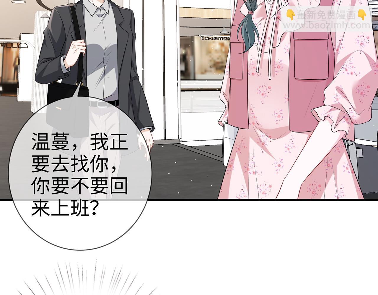 第24话 他要送我离开(1/2)-第24话