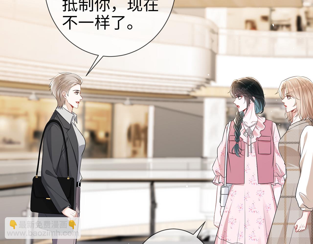 第24话 他要送我离开(1/2)-第24话