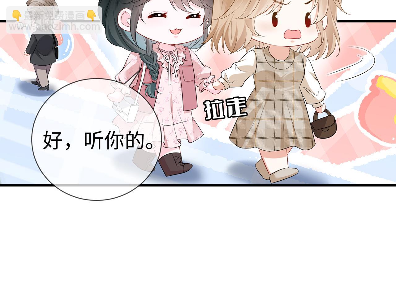 第24话 他要送我离开(1/2)-第24话