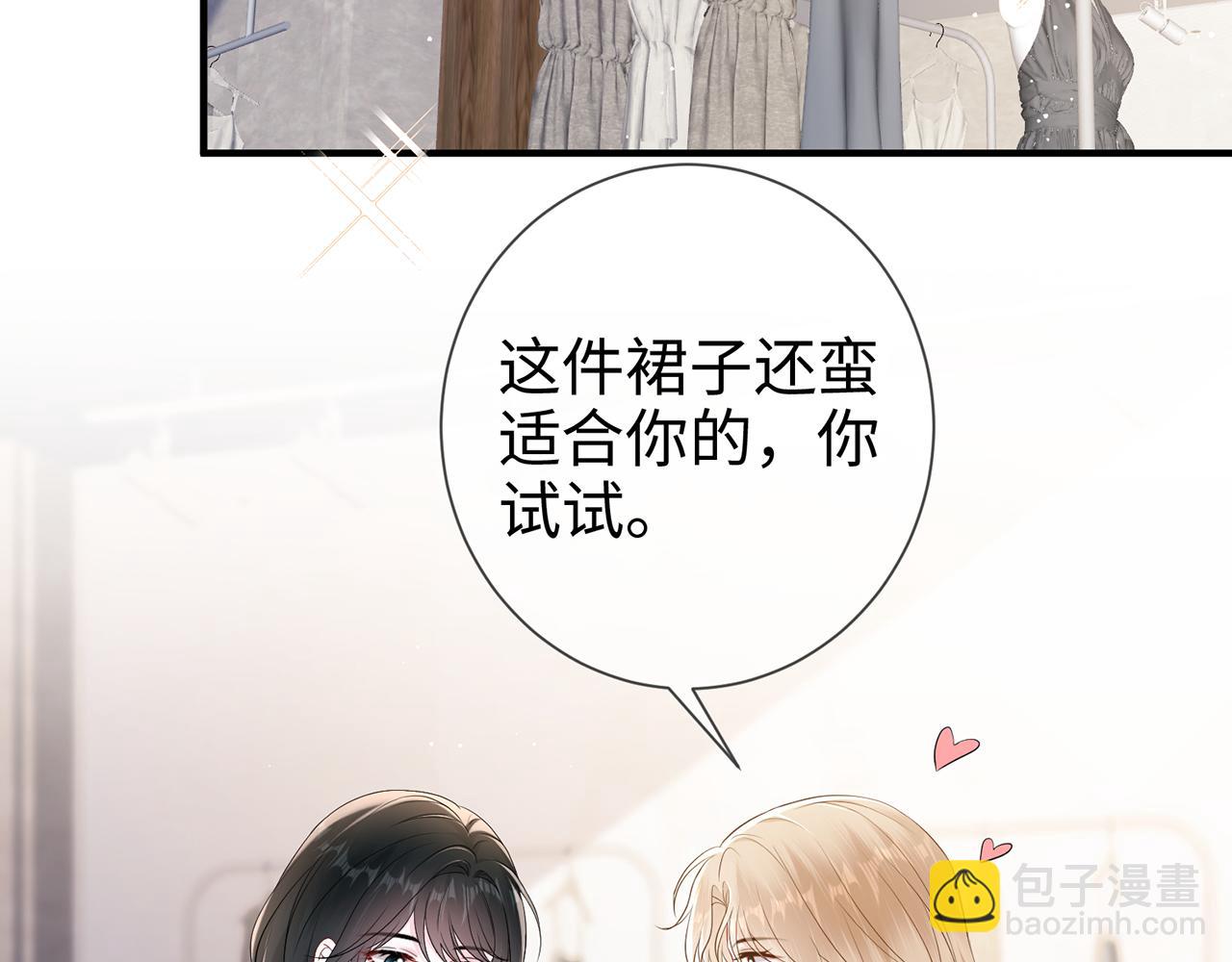 第24话 他要送我离开(1/2)-第24话