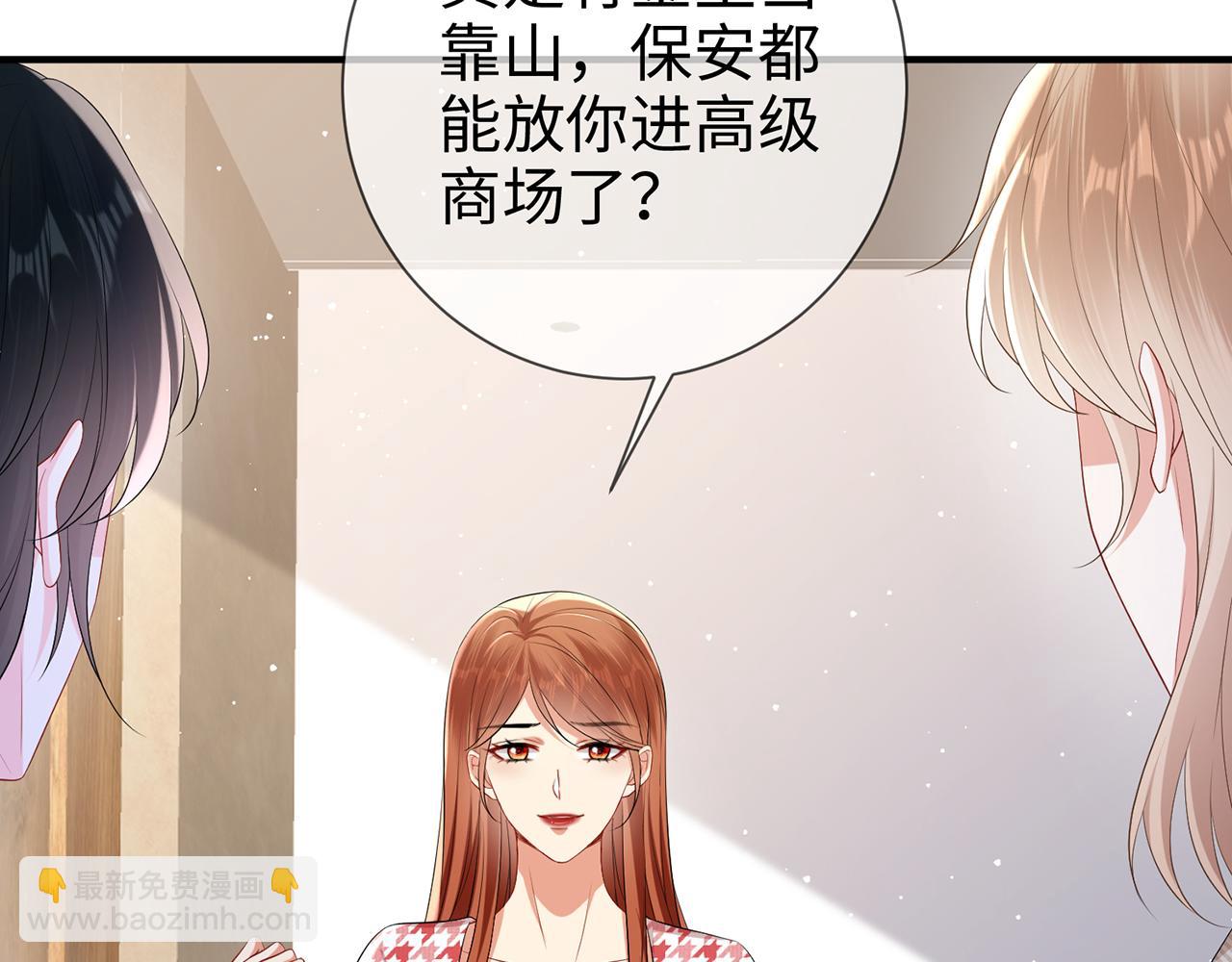 第24话 他要送我离开(1/2)-第24话