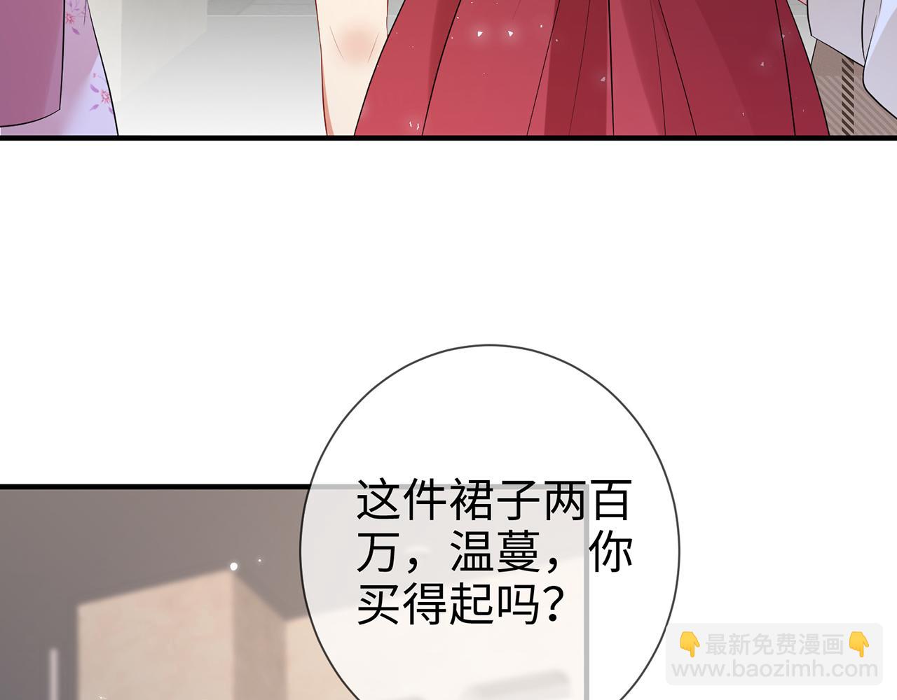 第24话 他要送我离开(1/2)-第24话