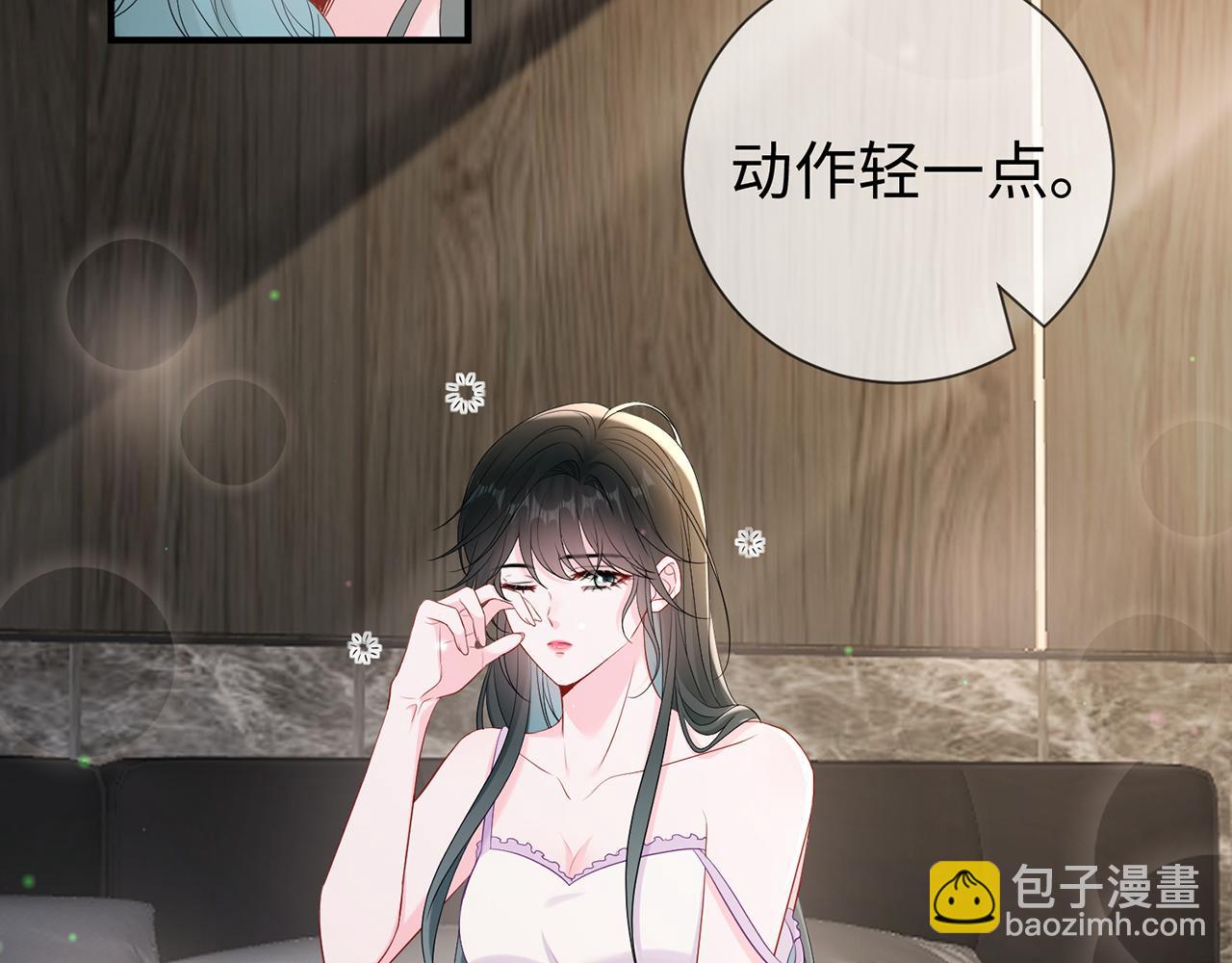 第24话 他要送我离开(1/2)-第24话