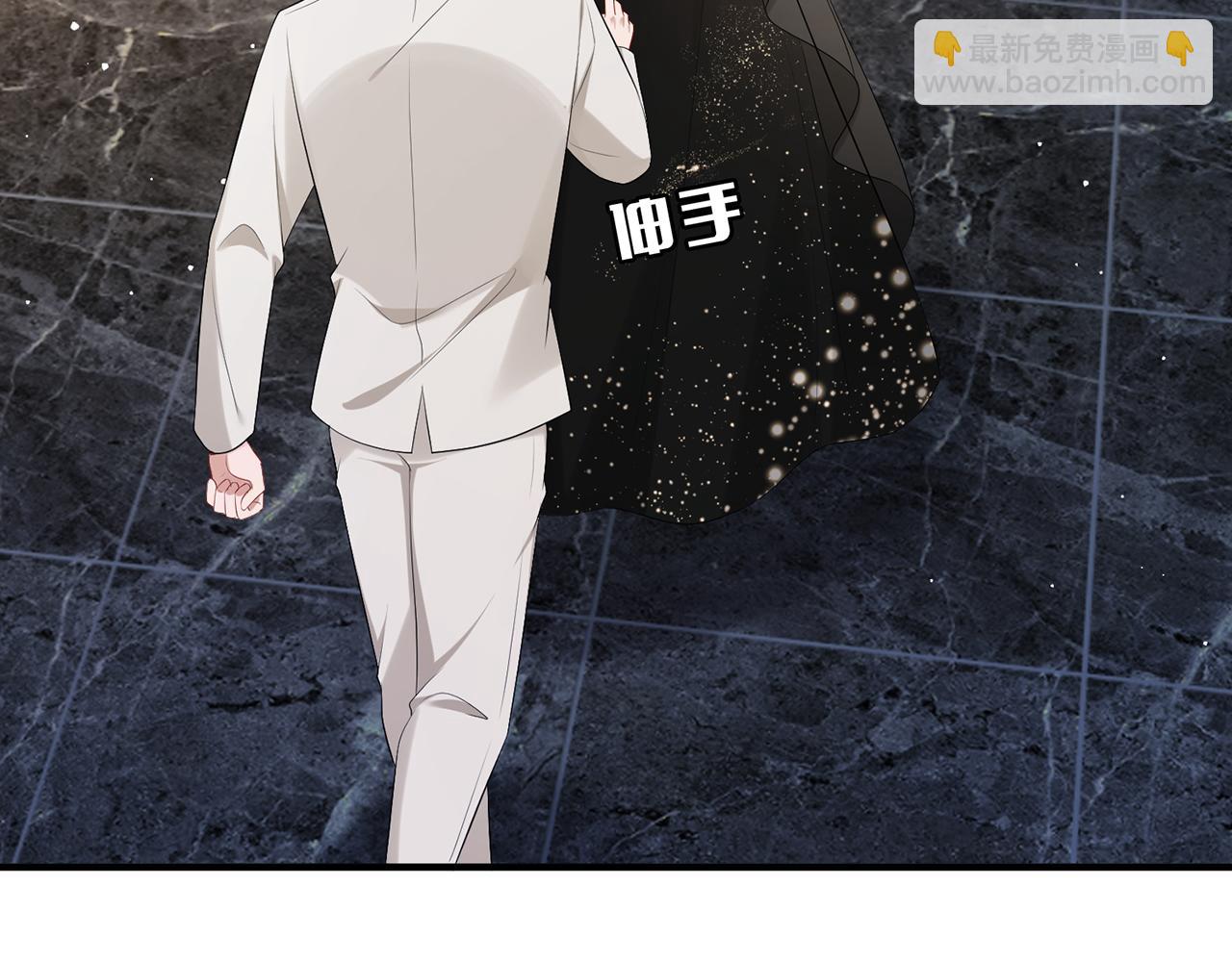 第26话 他有白月光？(1/2)-第26话