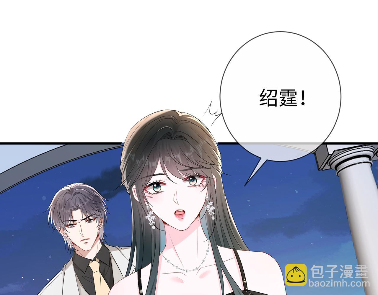 第26话 他有白月光？(1/2)-第26话