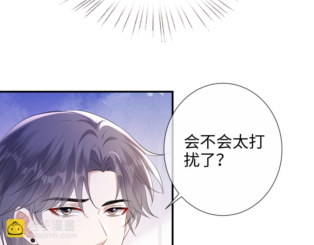 第26话 他有白月光？(1/2)-第26话