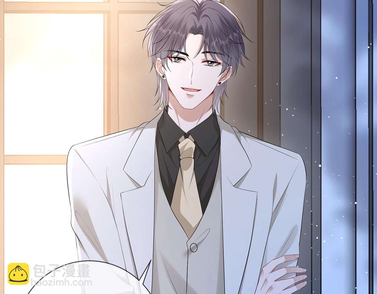 第26话 他有白月光？(1/2)-第26话