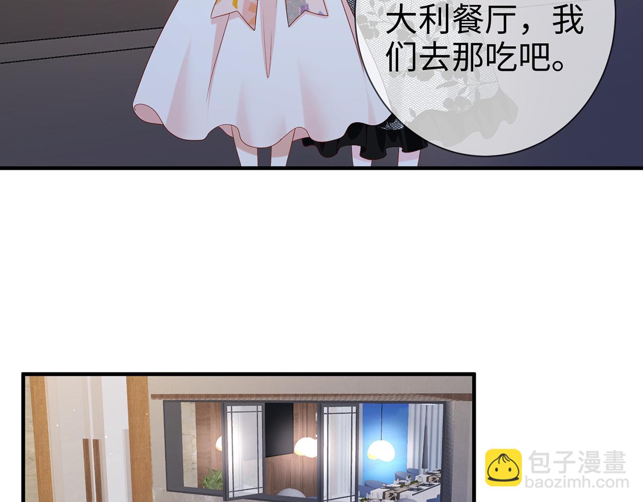 第28话 我要她(1/2)-第28话