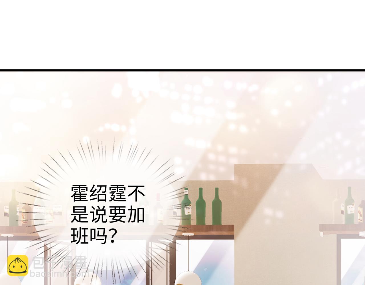 第28话 我要她(1/2)-第28话