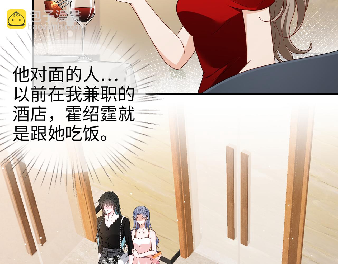 第28话 我要她(1/2)-第28话