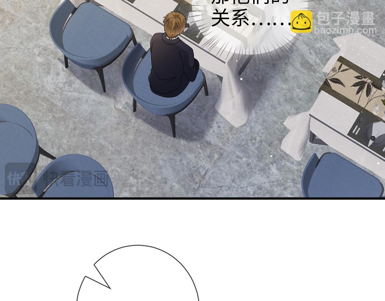 第28话 我要她(1/2)-第28话