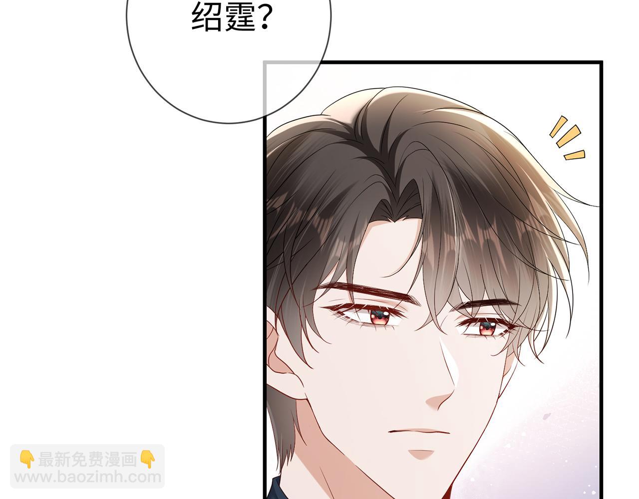 第28话 我要她(1/2)-第28话