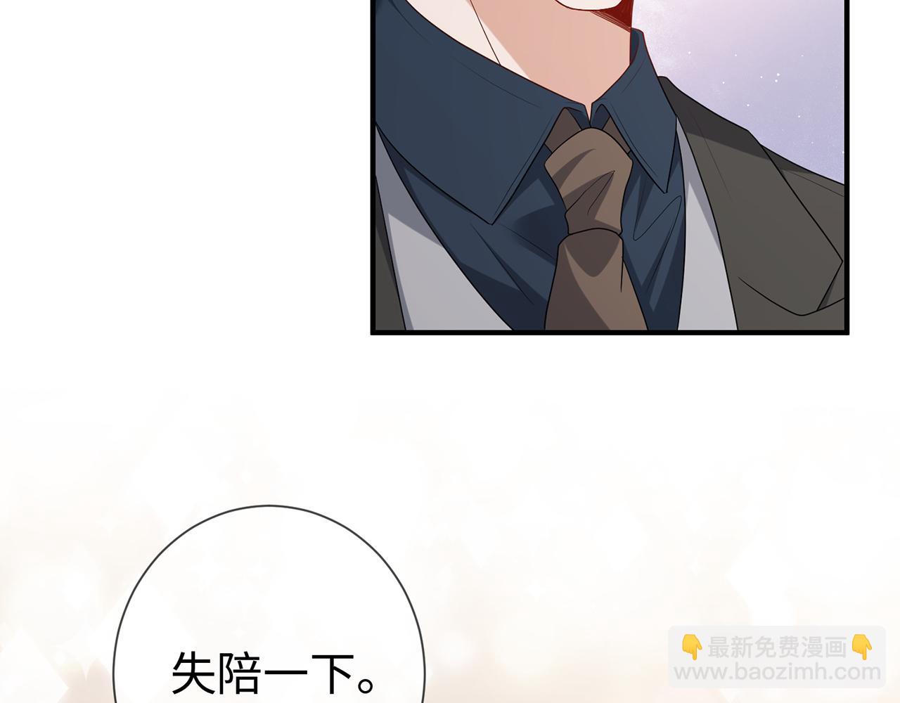 第28话 我要她(1/2)-第28话