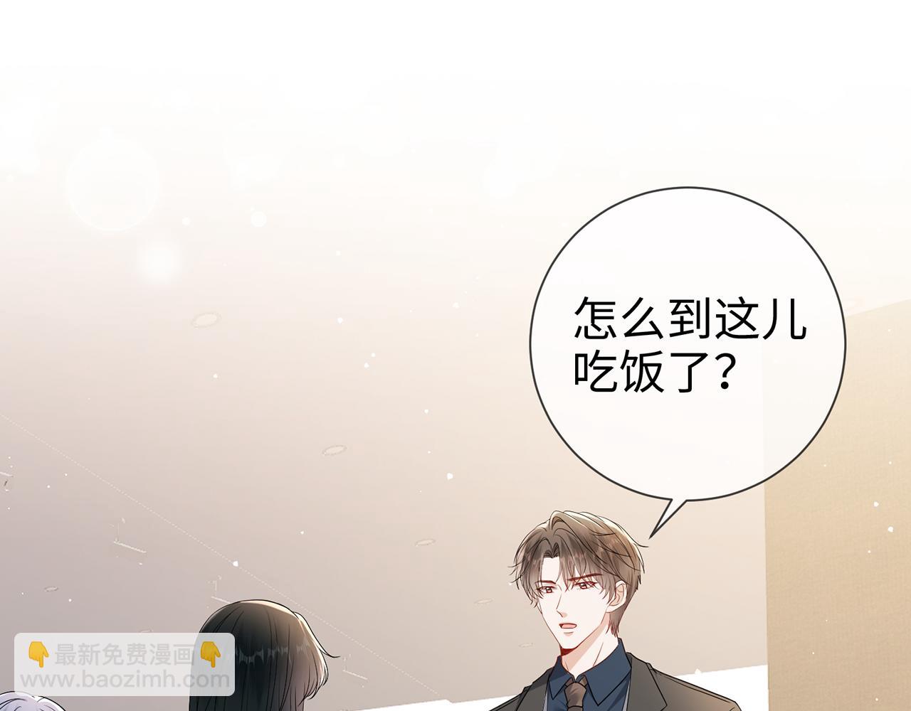 第28话 我要她(1/2)-第28话