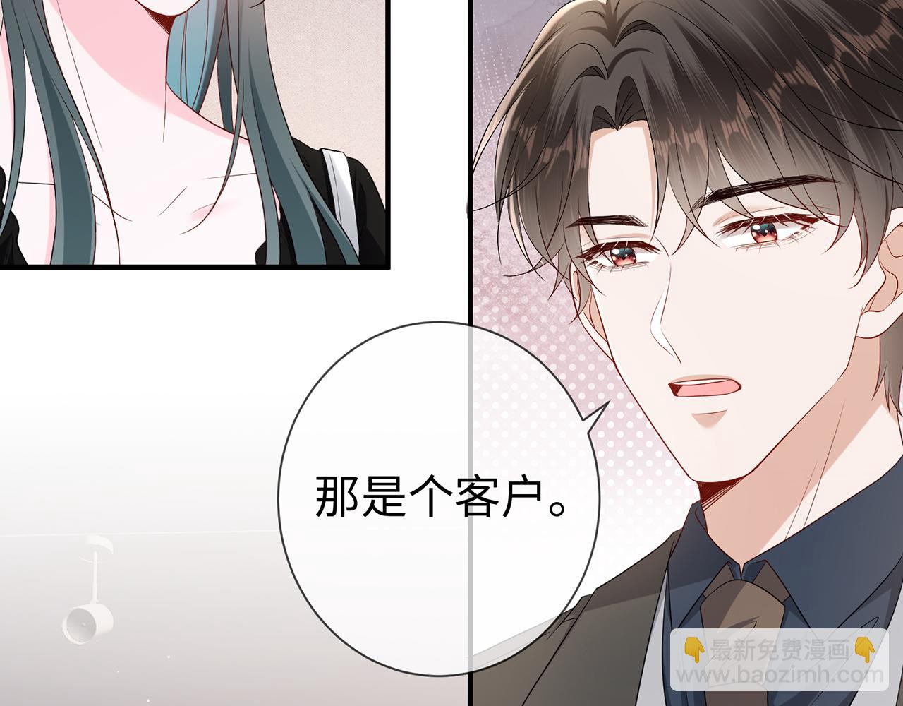 第28话 我要她(1/2)-第28话