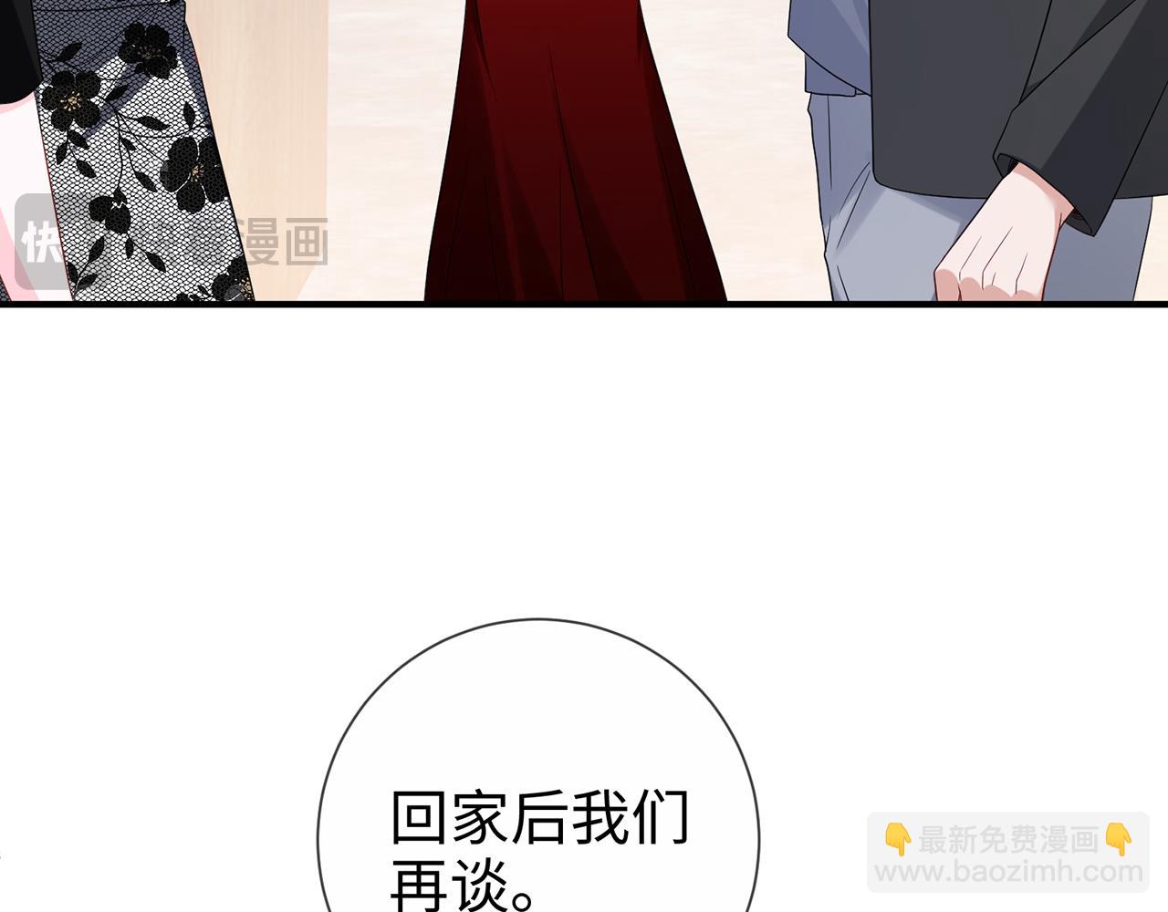 第28话 我要她(1/2)-第28话