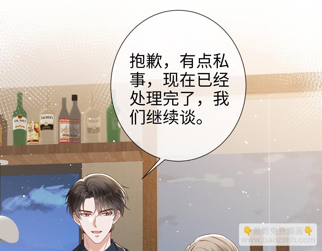 第28话 我要她(1/2)-第28话