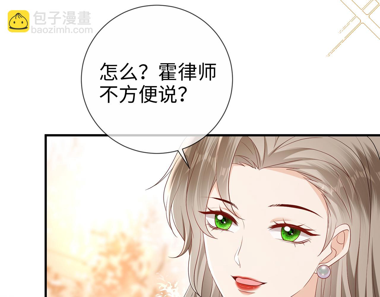 第28话 我要她(1/2)-第28话